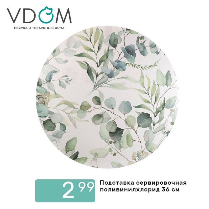 vdom 2401 1