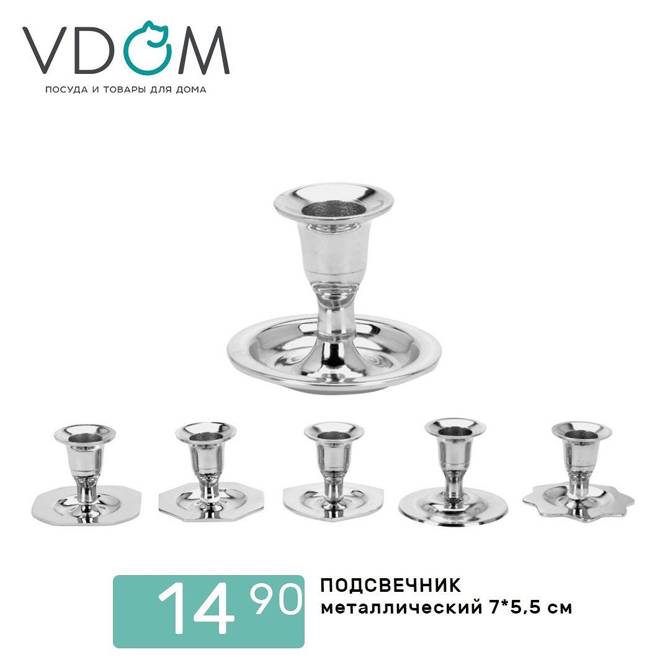 vdom 2401 3