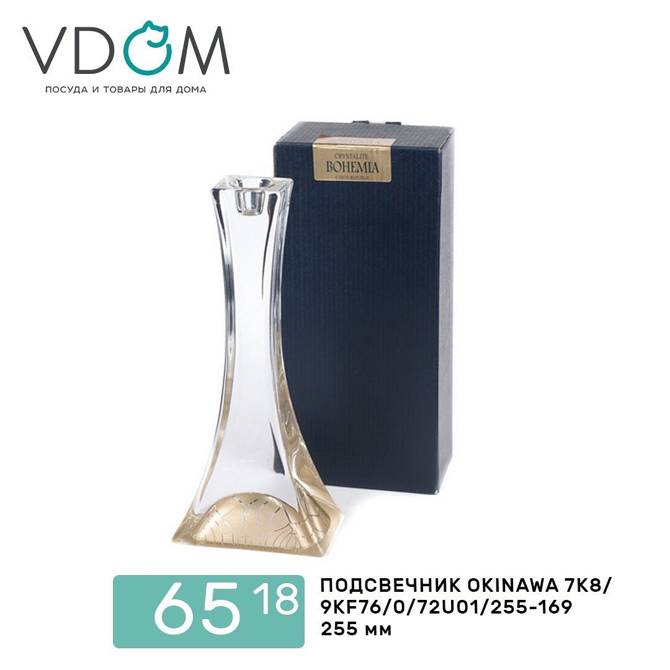 vdom 2401 5